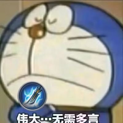 mcc75316974's profile picture. 翻墙出来不搞黄还猛骂祖国的只有两种人，一种是收了钱的，另一种是没能力肉身润的废物。