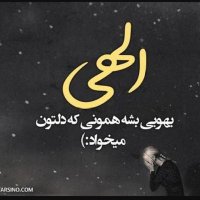 بختیاری (@mbakhtiary63) 's Twitter Profile Photo