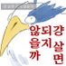 따끄니 (@toastyfloor99) Twitter profile photo 따끄니 (@toastyfloor99) Twitter profile photo