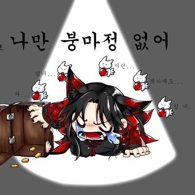 마비노기(LT | 인게임 친추 대환영! 닉 언급 ok) / 브리 1-3세가, 소울 한손검 재료 모으는 중(소울+나브 샹크스 상태) | 스팀게임 등 게임 잡다하게 합니다.
마리모 / 맘찍 많이해요.