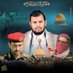 ابراهيم اليماني (@brhymlmswl30059) Twitter profile photo ابراهيم اليماني (@brhymlmswl30059) Twitter profile photo