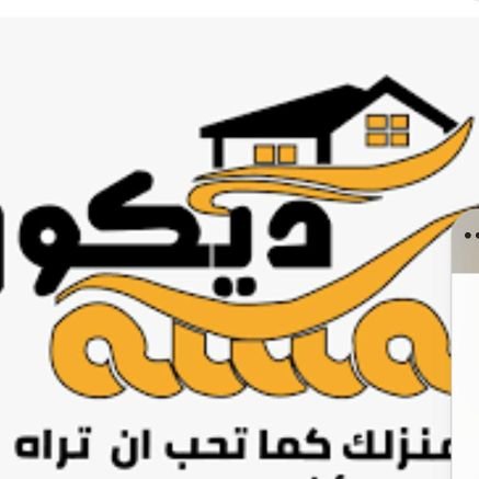لمسة ديكورللأثاث متخصصون في صناعة الأثاث تفصيل حسب الطلب والمقاس غرف نوم دوليب زاويه خزائن مجالس طولات تأثيث كامل https://t.co/995a6v4zLc