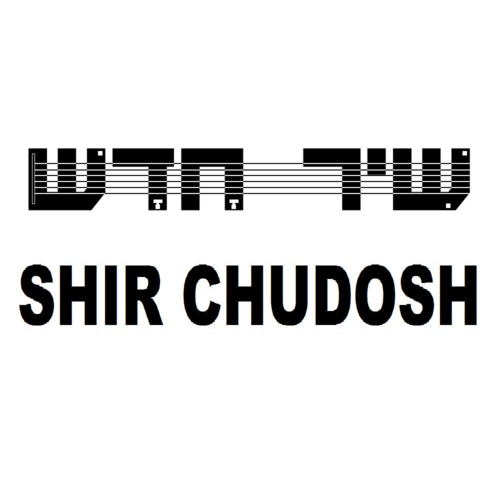 ShirChudosh's profile picture. Every Jewish Soul, Should have a Shul where to go, and feel there like Home. ☺ By our Carlebach Minian: everyone is perfect, no correction needed.