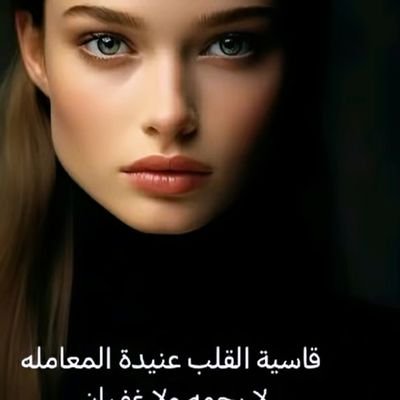 eiff22's profile picture. ثلاثة لا يعرفون إلا عند ثلاث : الشجاع عند الحرب ، و الحليم عند الغضب ، والصديق عند الحاجة .