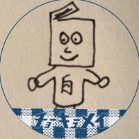 白えもん@CQM博士🎓 (@shiroemon2001) 's Twitter Profile