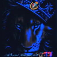 جٍنۈ̜̌بي̀́∇قلُ̜̌ب𓄂آلُإسُد̀́☆ (@gno0be) 's Twitter Profile Photo جٍنۈ̜̌بي̀́∇قلُ̜̌ب𓄂آلُإسُد̀́☆ (@gno0be) 's Twitter Profile Photo