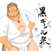現存在くん (@edible2582) 's Twitter Profile Photo 現存在くん (@edible2582) 's Twitter Profile Photo