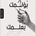 Mohammed Ali (@mohamme85920008) Twitter profile photo Mohammed Ali (@mohamme85920008) Twitter profile photo