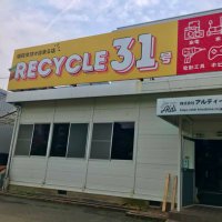 RECYCLE31号 (@recycle31go) 's Twitter Profile