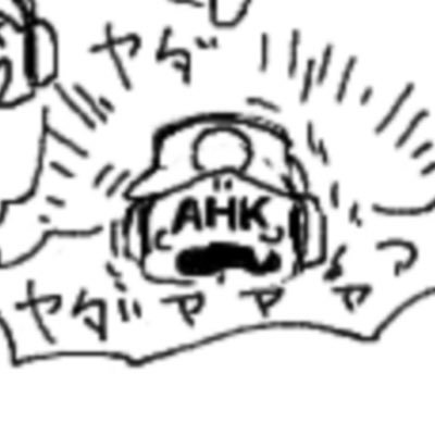 おしょ うゆ(健康)さんのプロフィール画像
