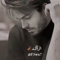 الرآآآآئد ☪︎ 🎻 (@f3wn7) 's Twitter Profile