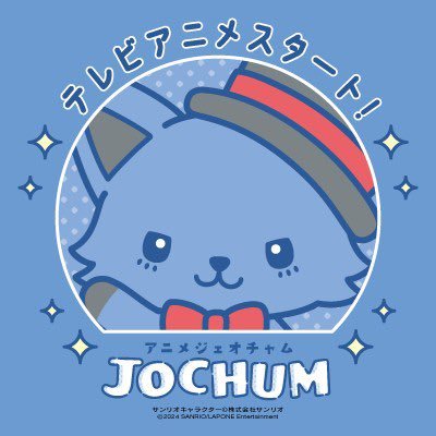 JAM🦊 / MINI ✨ YOU:ME 専用垢  交換取引中心🪄🫧