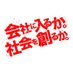 武蔵野大学アントレプレナーシップ学部(武蔵野EMC)【公式】 (@mu_emc) Twitter profile photo 武蔵野大学アントレプレナーシップ学部(武蔵野EMC)【公式】 (@mu_emc) Twitter profile photo