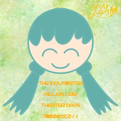 唯来☘👼🏻👐🏻🌈❤️🎶🍞🍭さんのプロフィール画像