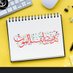 Saman Naeem (@samannaeem21413) Twitter profile photo Saman Naeem (@samannaeem21413) Twitter profile photo