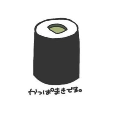 かっぱまき𖧊𖦔𖦔🍳さんのプロフィール画像