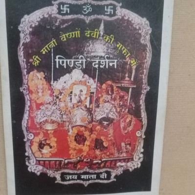 Om56769's profile picture. Satyamev jayte,vande mataram