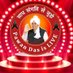 manv dhrmi akhlesh Dass (@akhleshdas33027) Twitter profile photo manv dhrmi akhlesh Dass (@akhleshdas33027) Twitter profile photo
