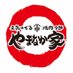 やまなか家【オンラインショップ】 (@yamanakaya_jp) Twitter profile photo やまなか家【オンラインショップ】 (@yamanakaya_jp) Twitter profile photo
