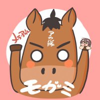 モガミ🔥🔺@【アカル隊】 (@mogami_88) 's Twitter Profile Photo モガミ🔥🔺@【アカル隊】 (@mogami_88) 's Twitter Profile Photo