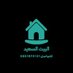شركة صيانة مسابح بالقصيم.0551672101 (@taawon9) Twitter profile photo شركة صيانة مسابح بالقصيم.0551672101 (@taawon9) Twitter profile photo