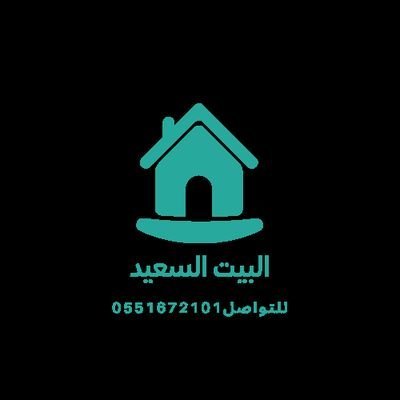 شركة البيت السعيد وصيانة خزانات المياه
عزل اسطح فوم حرارى و مائي بالضمان
عزل وصيانة خزانات و مسابح بالضمان
ترميم و صيانة منازل
للتواصل 0551672101
