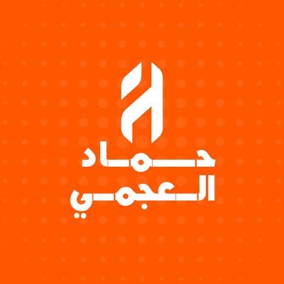 كظماوي 🧡 - ✍️ أكتب ما يعجز غيري عن قوله - … انا لا اندم على صراحتي مع الآخرين فالعيش بوجهين أمر مقرف