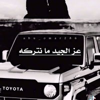 بو عبدالله الكاسبي (@aliialkasbi) 's Twitter Profile Photo بو عبدالله الكاسبي (@aliialkasbi) 's Twitter Profile Photo