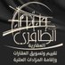 مجموعة عمر الظافري العقارية (@omaraldafri) Twitter profile photo مجموعة عمر الظافري العقارية (@omaraldafri) Twitter profile photo
