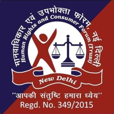 ABC NEWS/District Secretary Human Rights And Consumer Forum, Fatehpur