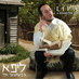 Lipa Schmeltzer (@lipashmeltzer) Twitter profile photo