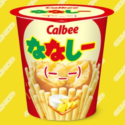 たぶんナナシーさんのプロフィール画像