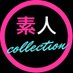 素 人 collection (@mo_ganbou) Twitter profile photo 素 人 collection (@mo_ganbou) Twitter profile photo