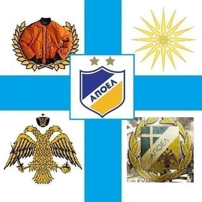 Νέα, σκέψεις, απόψεις οπαδών - News, thoughts, opinions of fans...
ΜΙΑ ΖΩΗ ΕΛΛΑΔΑ 🇬🇷 ΜΙΑ ΖΩΗ ΑΠΟΕΛ 💙💛
* Note: Δεν εκπροσωπούμε το επίσημο ΠΑΝ.ΣΥ.ΦΙ. ΑΠΟΕΛ