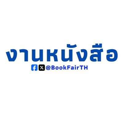 งานหนังสือさんのプロフィール画像