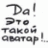 baxofekohujo's profile image