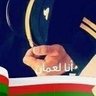 Oman_Air_pilot's profile picture. (ALAMRI)