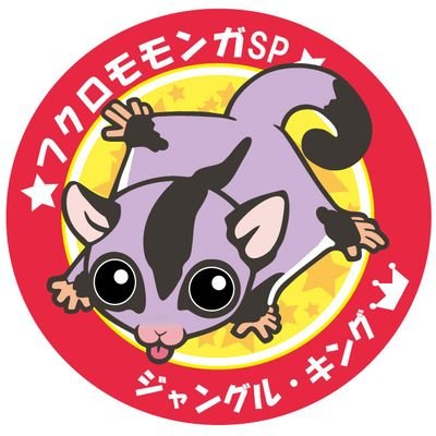 jungle・king新潟本店𓄛🍑さんのプロフィール画像