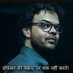 Shubham Mishra (@shubham99514754) Twitter profile photo Shubham Mishra (@shubham99514754) Twitter profile photo