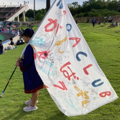 JiaZude98120's profile picture. 2023年シーズンから家族で奈良クラブを応援しています。娘は手作りの旗を振って応援しています。これからも色んな旗を作って奈良クラブを盛り上げたいです。奈良クラブサポーターの皆さま仲良くしてください。どうぞよろしくお願いします😊  https://t.co/oJPua7GPQl