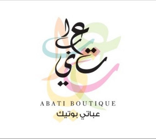 للعباية الملونة casual 3baia mobile : 97716905