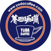 Yoda731's profile picture. 良い珈琲を通じて心豊かな生活をご提案します/自家焙煎コーヒー豆販売店 /📍福島県いわき市小名浜字平蔵塚104-6 /営業時間10時〜17時/定休日，毎週火曜日/イートイン/テイクアウト/ECサイト