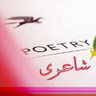 Poetry_Feeds's profile picture. Ghazalz, Novel, Poems, Lyrics, Shadow Poetry, Novella, Sound, Rhythm, Rhyme, Rhetoric, Drama, Lyrics, Novels, Prose Poetry, Verse Form, Diction, Imagery ...