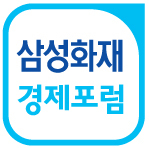 삼성화재 기업고객을 위해 경영, 경제, 보험 관련 정보를 제공합니다.
