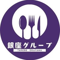 ぱる&焼き鳥 銀座 福渡駅前(銀座グループ) (@8n1c5eybbdlef3d) 's Twitter Profile