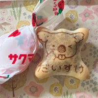 うー (@uu393939) 's Twitter Profile Photo