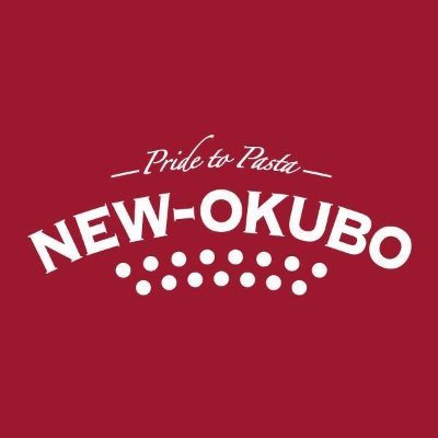 日本で唯一無二のクラフトパスタを製造するパスタ専門メーカー、ニューオークボです。 本当に美味しい世界一のクラフトパスタを製造し、日本にクラフトパスタの美味しさ広めていきたいと思っています。クラフトパスタの輪を広げていきましょう!@NEWOKUBO_Corp