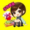 Smaru_iruma's profile picture. マルハン入間店のアイドル店員👩ぷちまる🐥の成長日記！ 更新は週１，２回程度となります(*^-^*) フォロー、いいね、コメント大歓迎😄無言フォロー失礼致します⭐️ #マルハン入間 #パチンコ #スロット 👇LINE登録コチラ