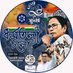 ABUL KALAM AZAD (@abulaitc) Twitter profile photo ABUL KALAM AZAD (@abulaitc) Twitter profile photo