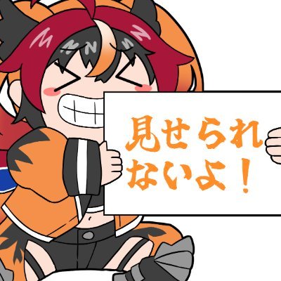 いぇじこるぽ🔞さんのプロフィール画像